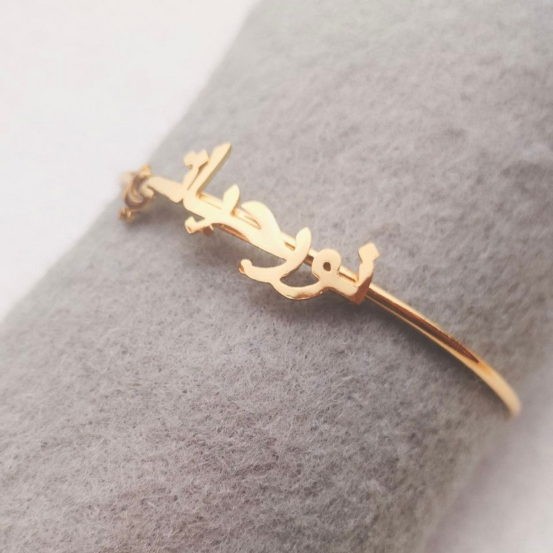 Solid Bangle
