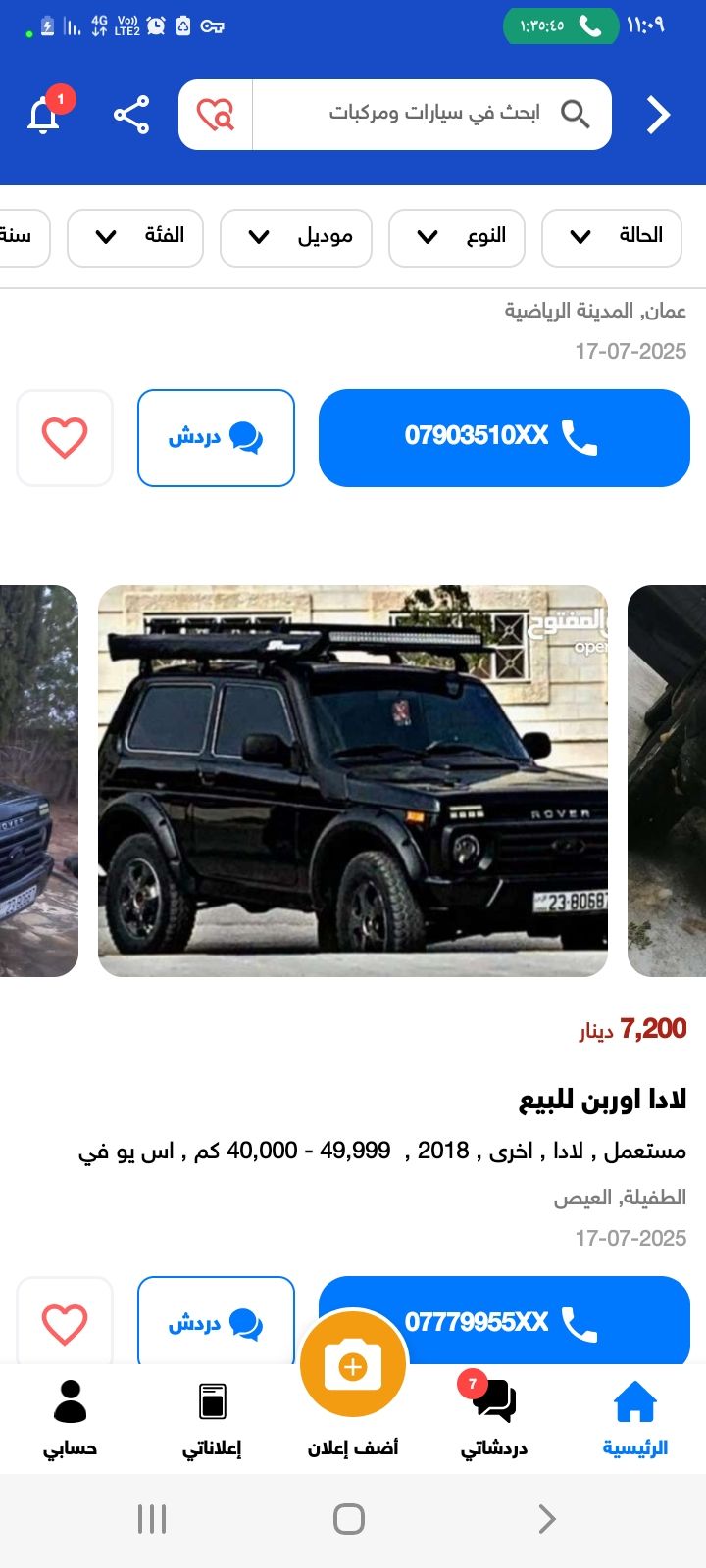 Byd rtf
