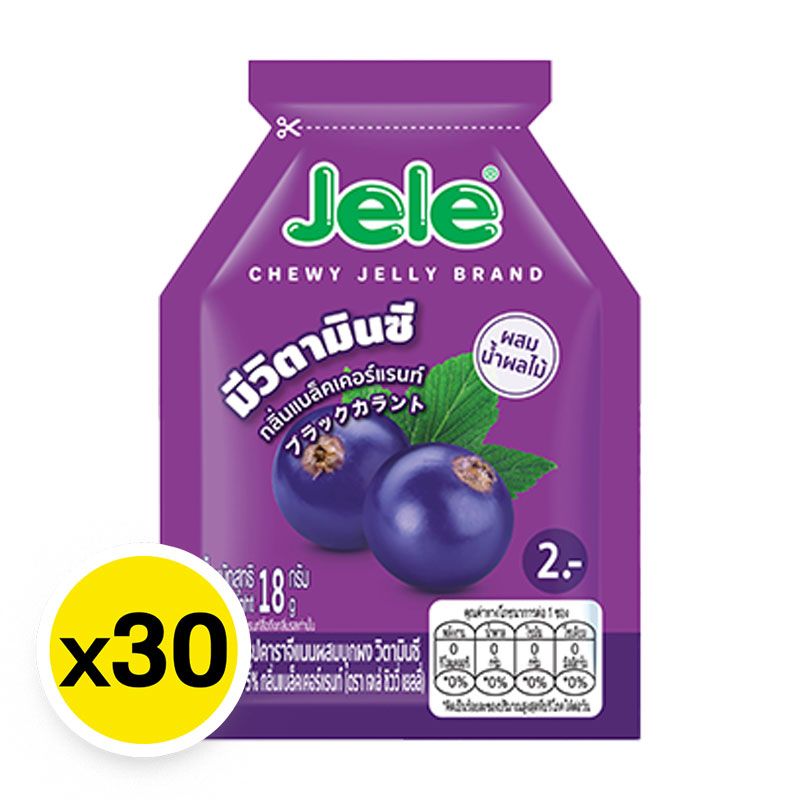 Jele Chewy Black Current 18g