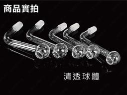 Pipe L MIni