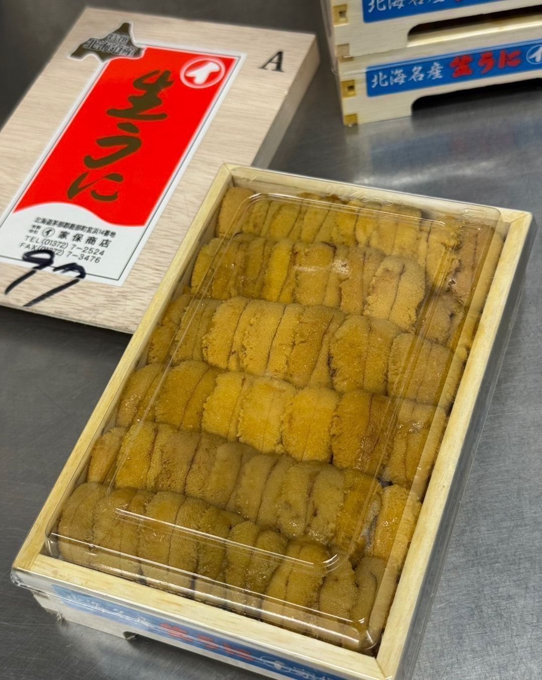 250g '家保 Kaho' Murasaki Uni 