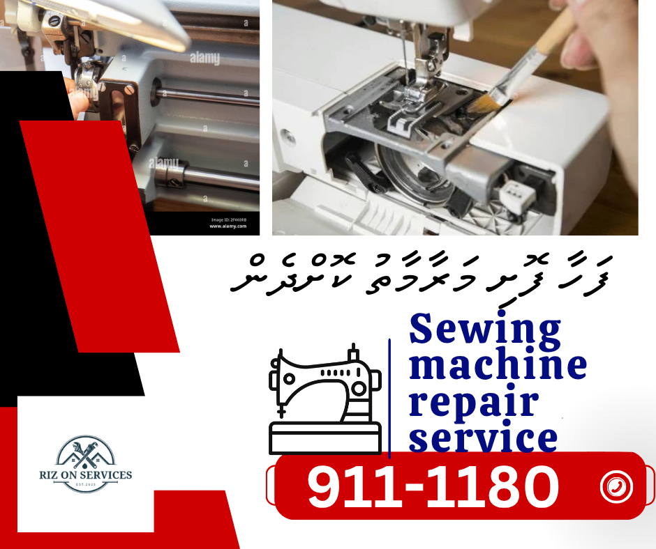 Sewing machine repair