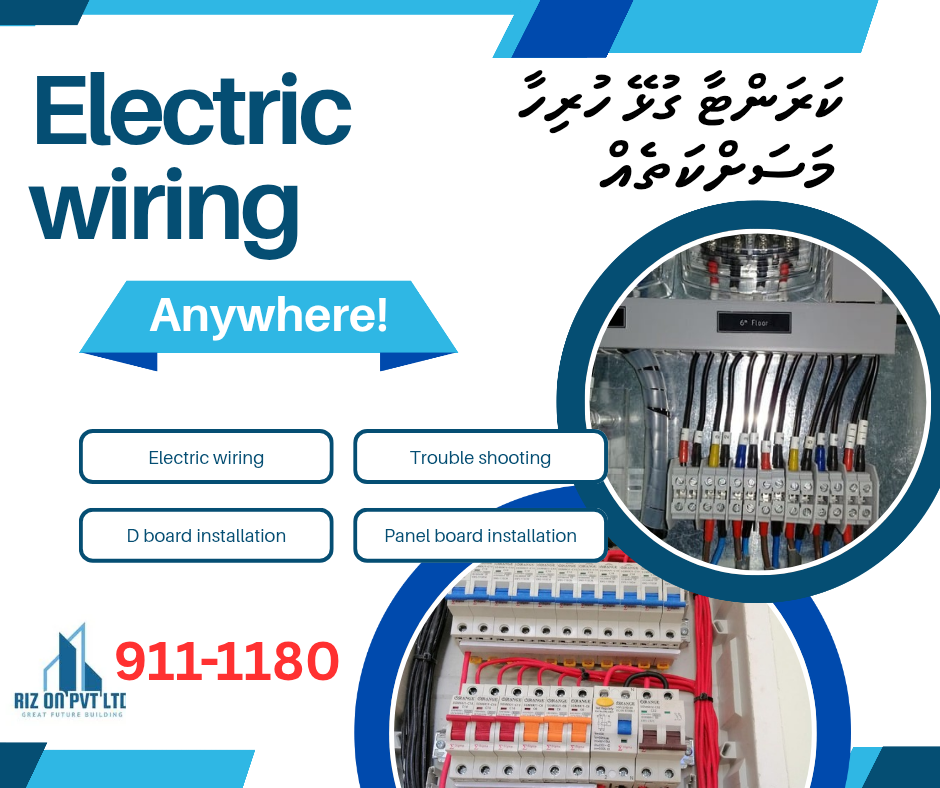 Electrical works