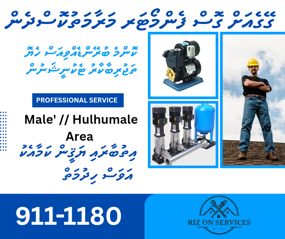 Renovation and maintenance 