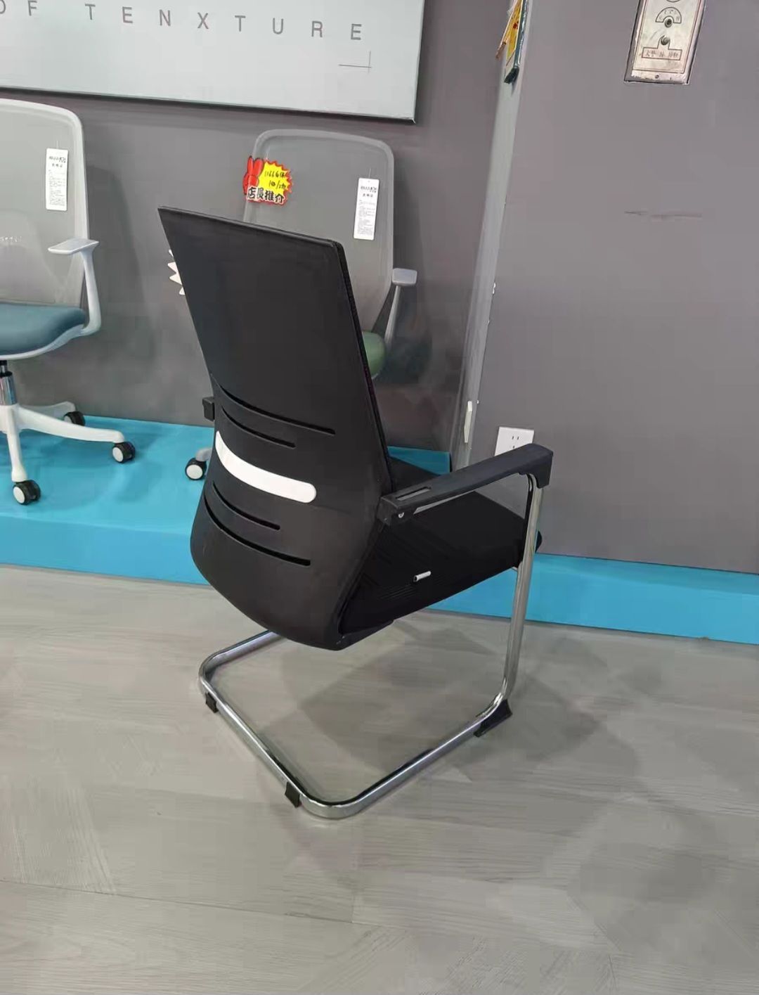 Visitor's chair