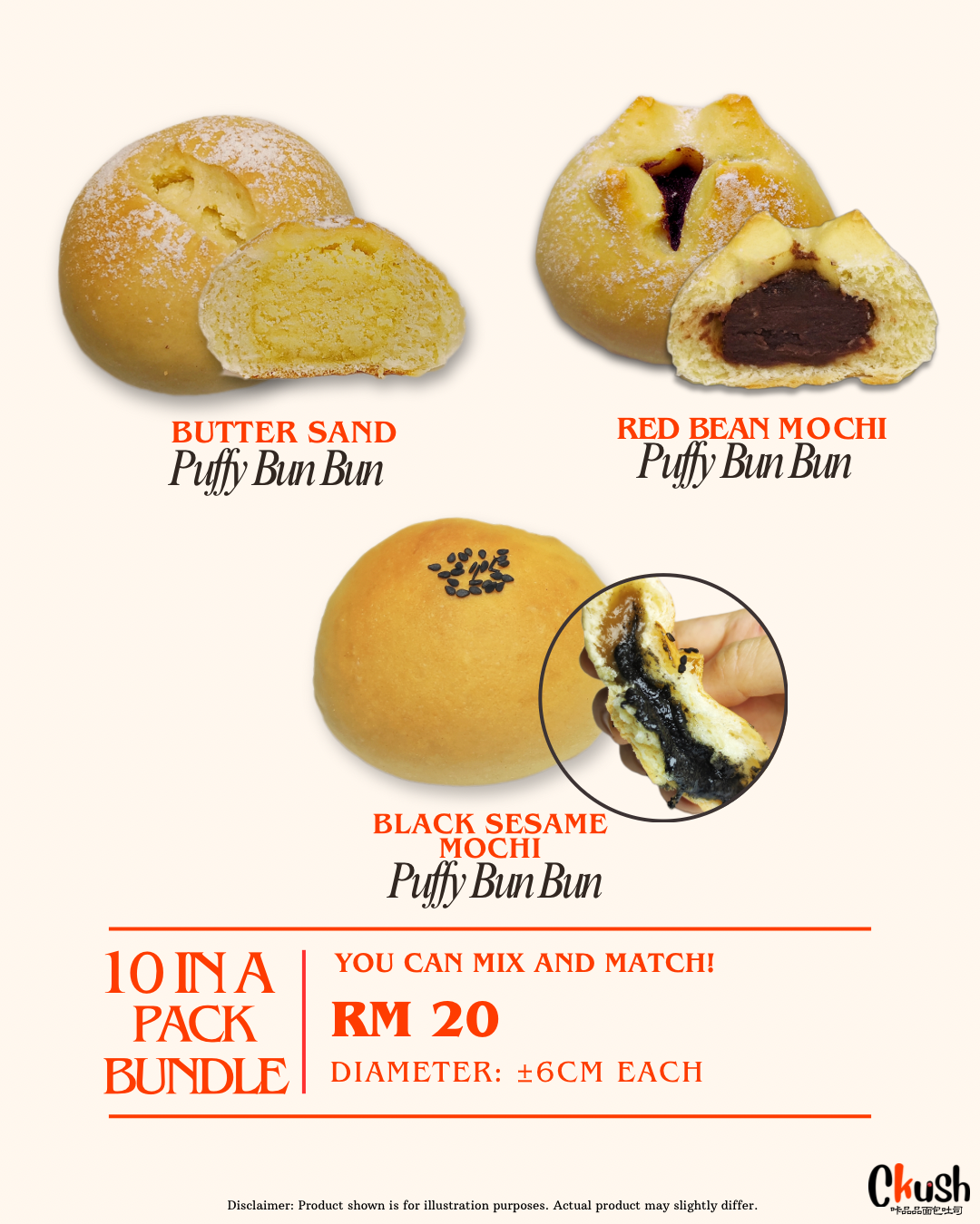 Puffy Bun Bun 10 in A Pack Bundle 10入装组合
