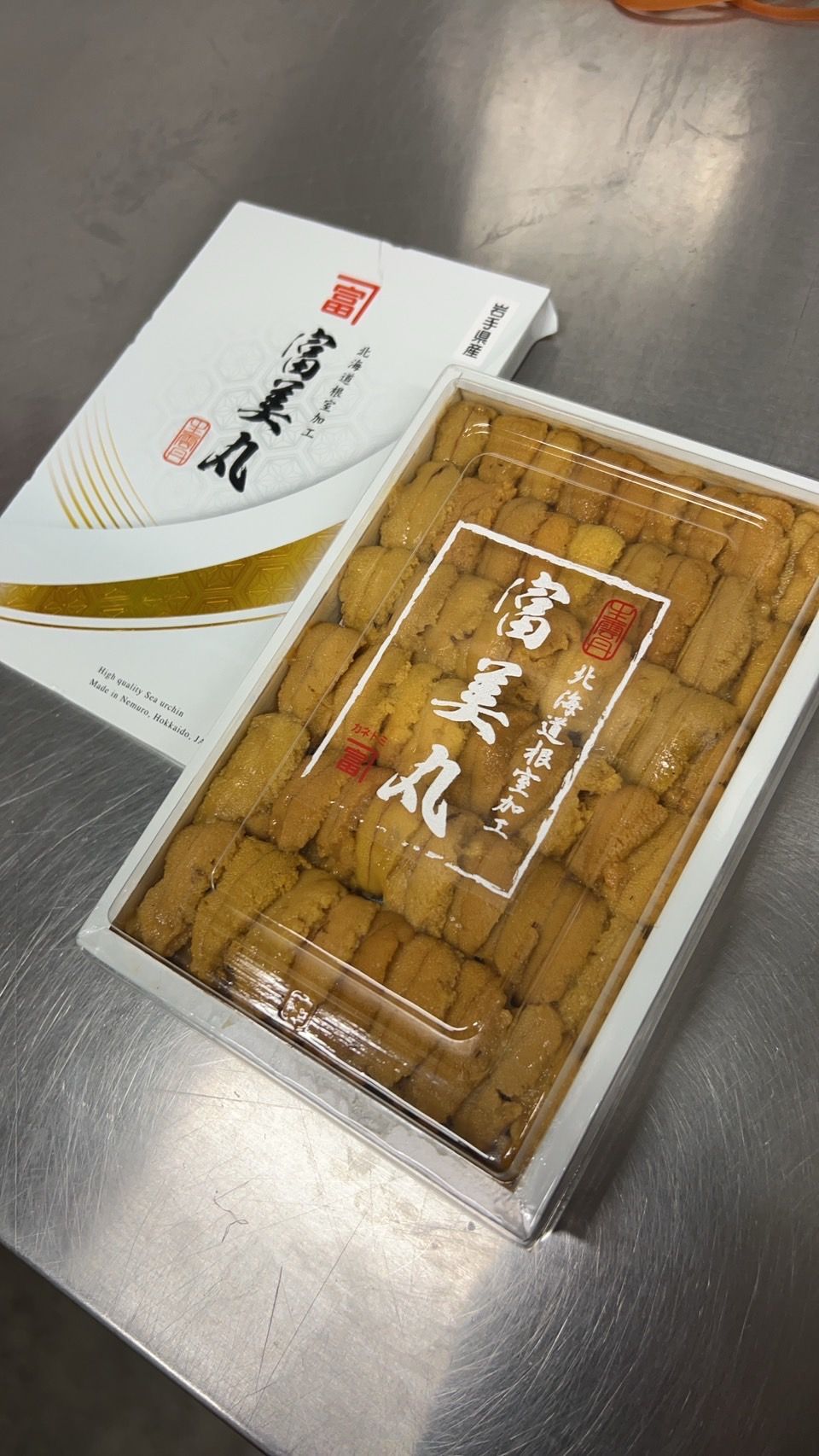 (Iwate, 岩手) 250g 'Fumimaru 富美丸花箱' Murasaki Uni 