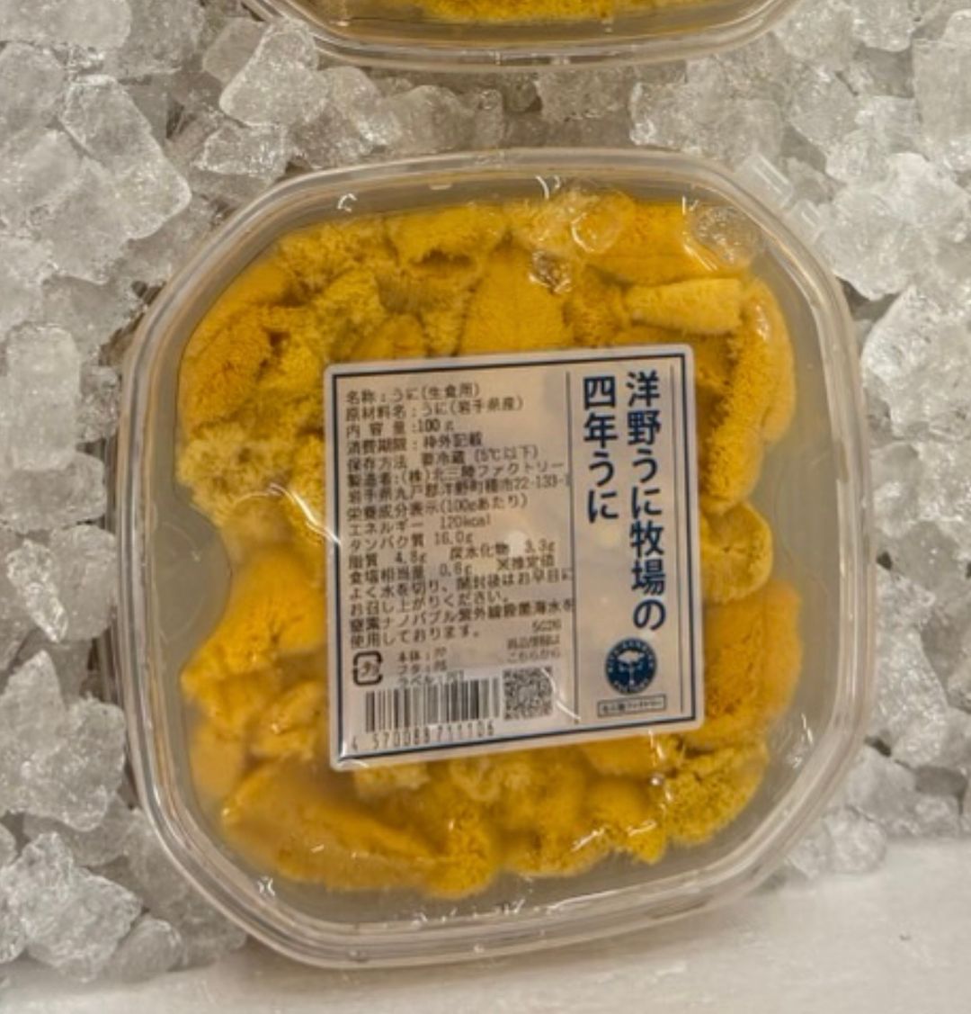 (Iwate, 岩手) 100g 'Iwate Farmed 岩手養殖紫' Murasaki Ensui Uni