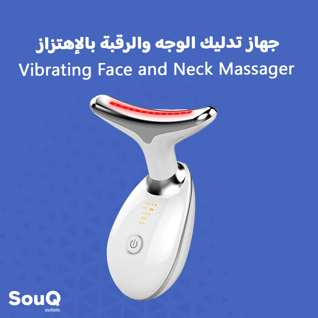 Vibrating Face and Neck Massager - جهاز تدليك الوجه والرقبة بالإهتزاز