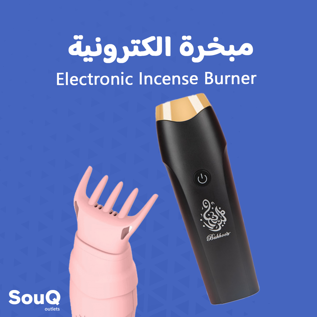 Electronic Incense Burner  - مبخرة الكترونية