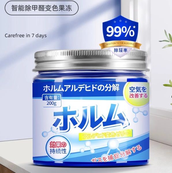 VOC Formaldehyde Remover Air Purifier Gel (Mint)