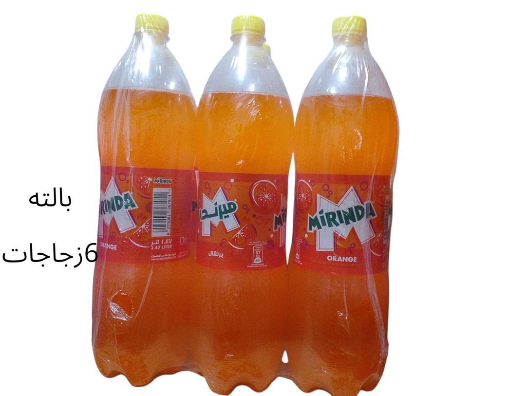 ميرندا برتقال لتر ونص 