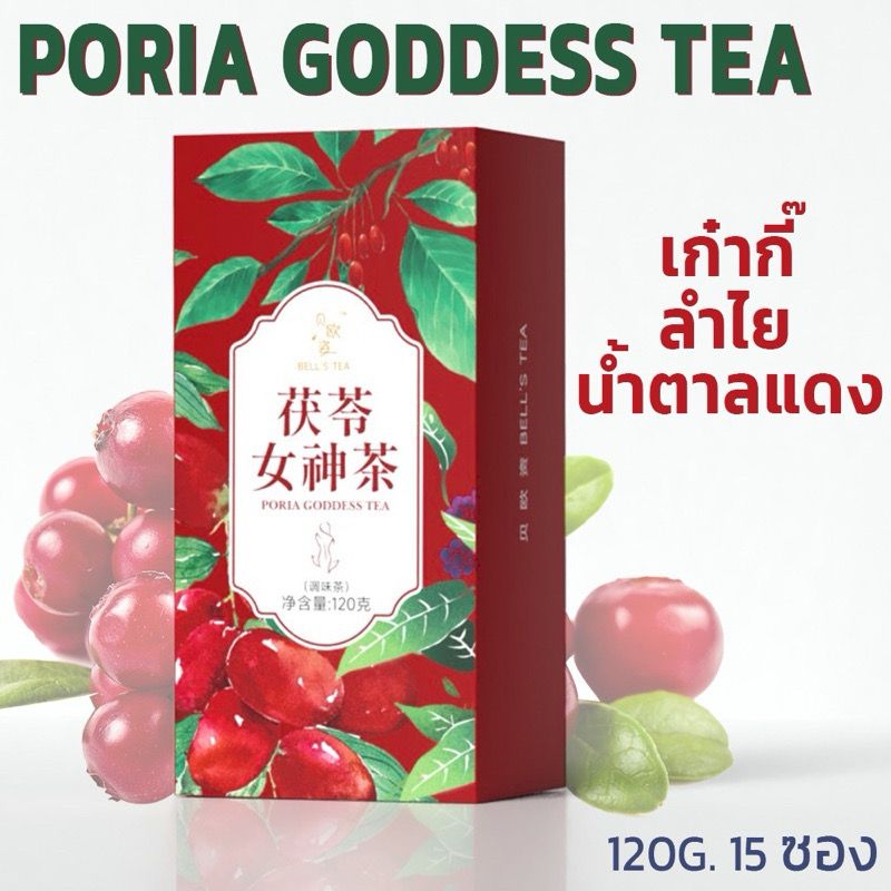 🇨🇳ชาพส.จีนน ผิวดี หุ่นเป๊ะ ⭐️⭐️🌿