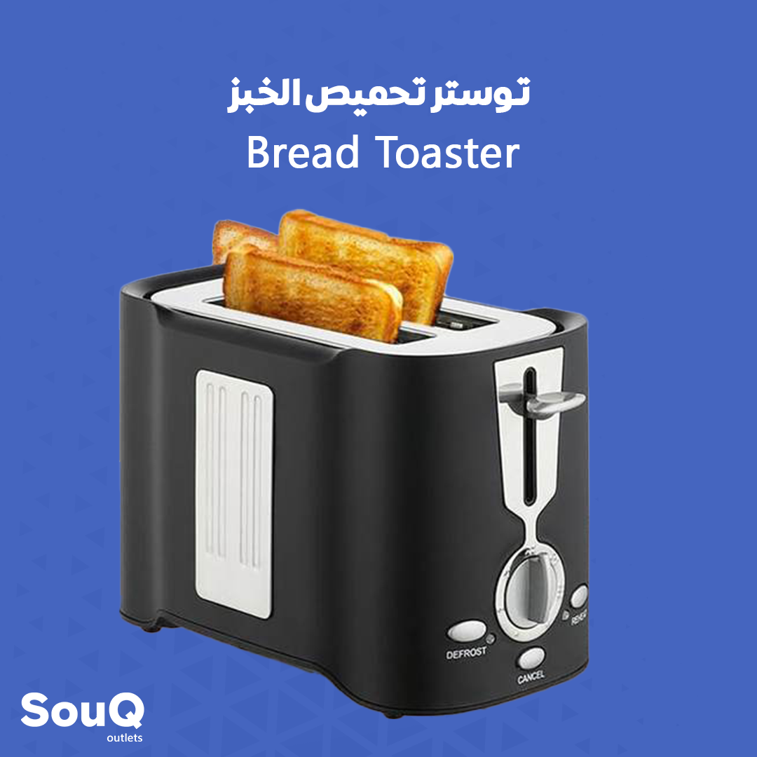 Bread Toaster | توستر تحميص الخبز