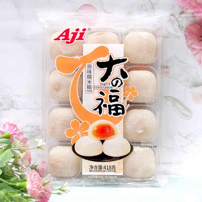 AJI Coconut Coated Purple Sweet Potato Mochi with Sesame Filling 418g