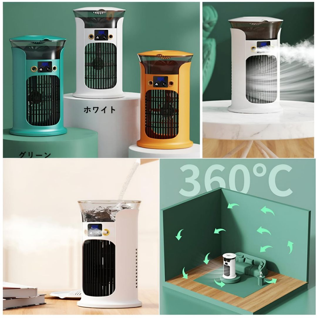 Air Circulating Humidifier Fan