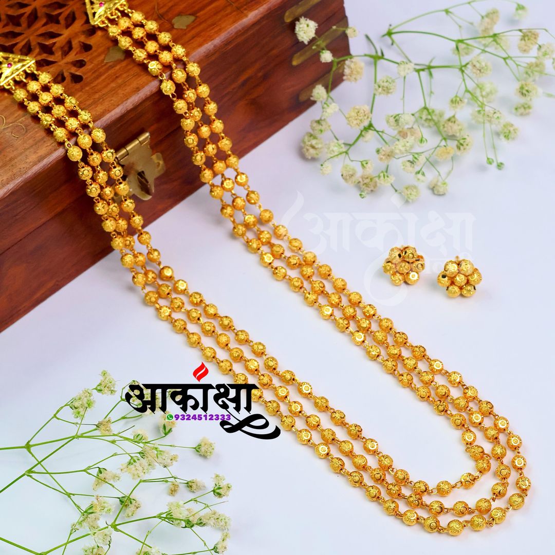 Mohanmala with Kudi
