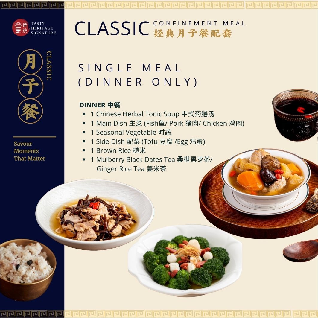 Single Meal - Dinner Only