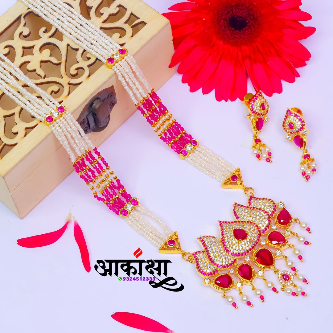 Rajkamal Ruby Tanmani