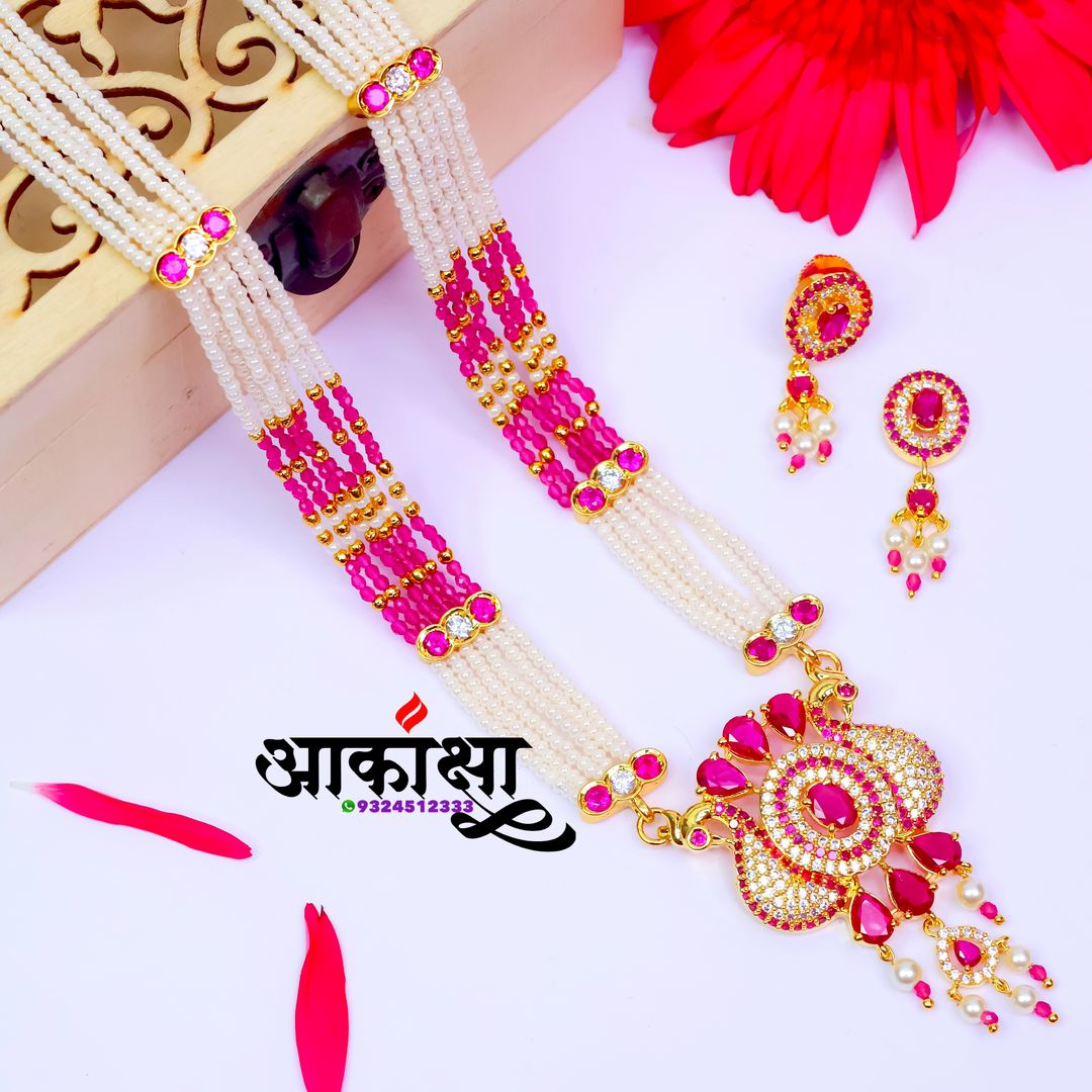 Mayurkhajina Ruby Tanmani