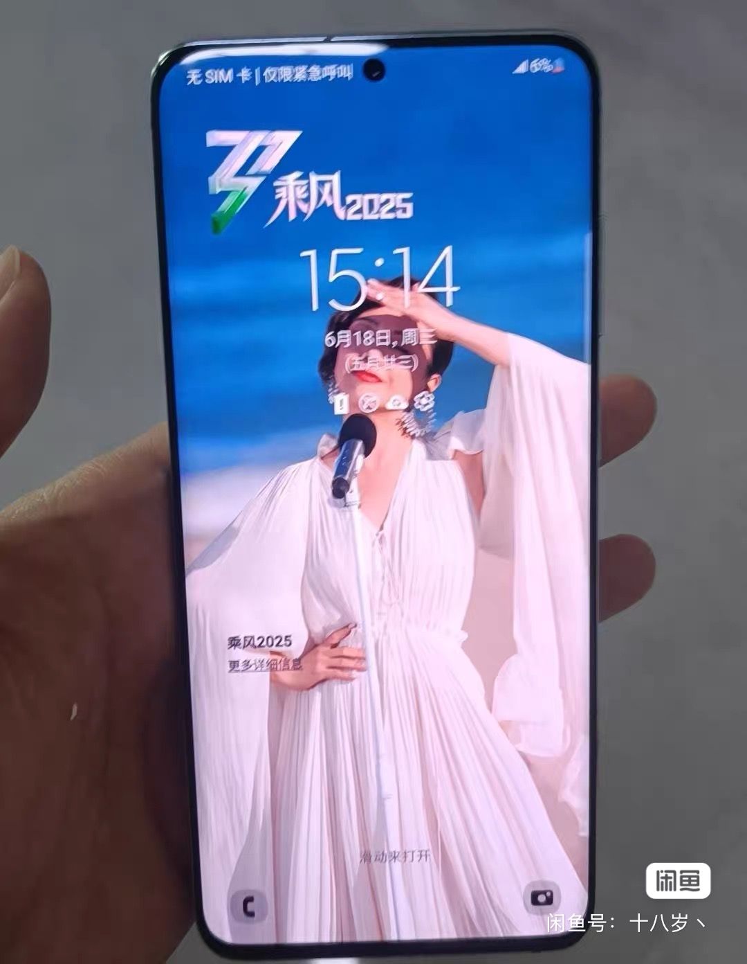 Samsung s20