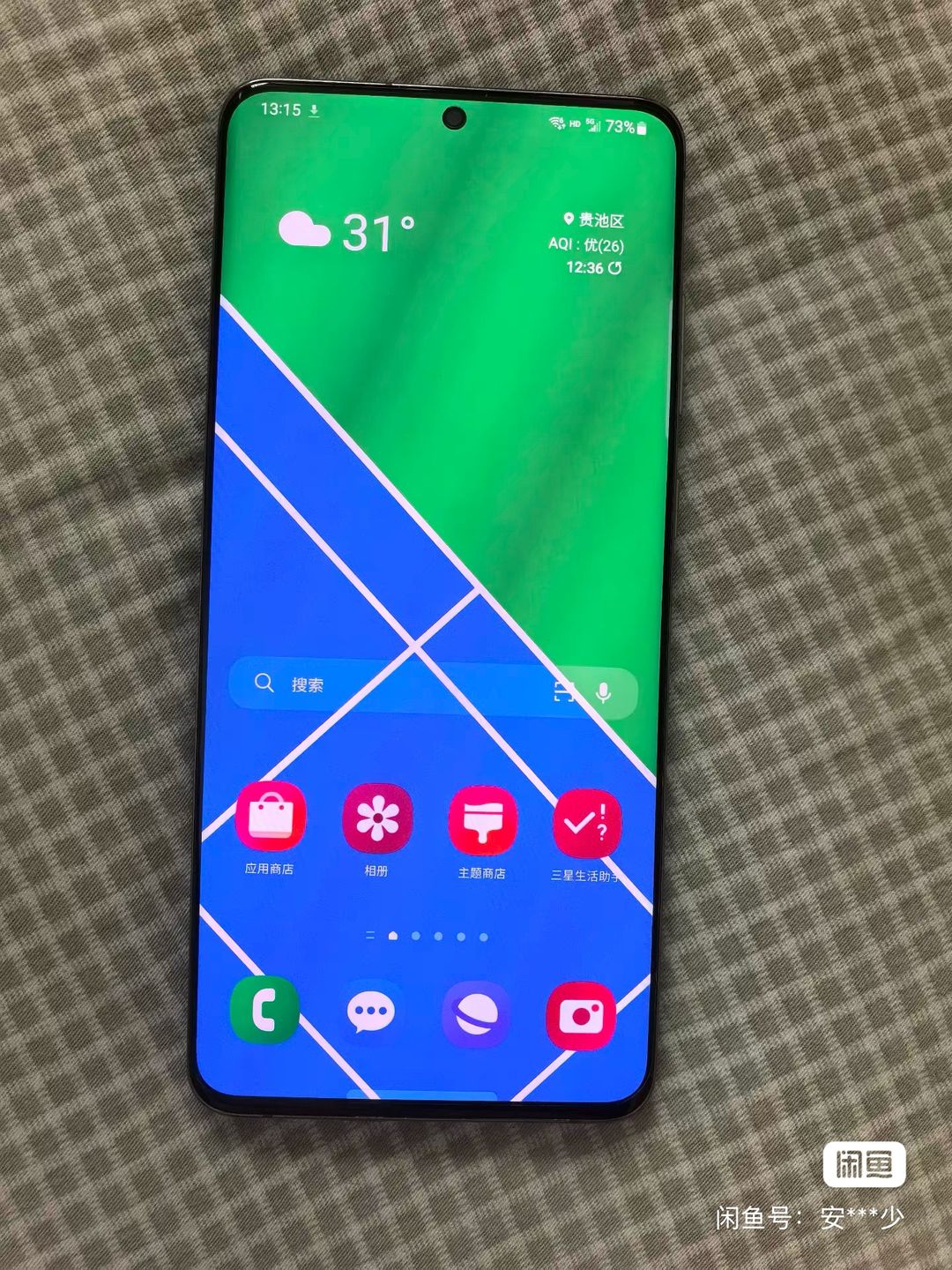 Samsung S20 Ultra