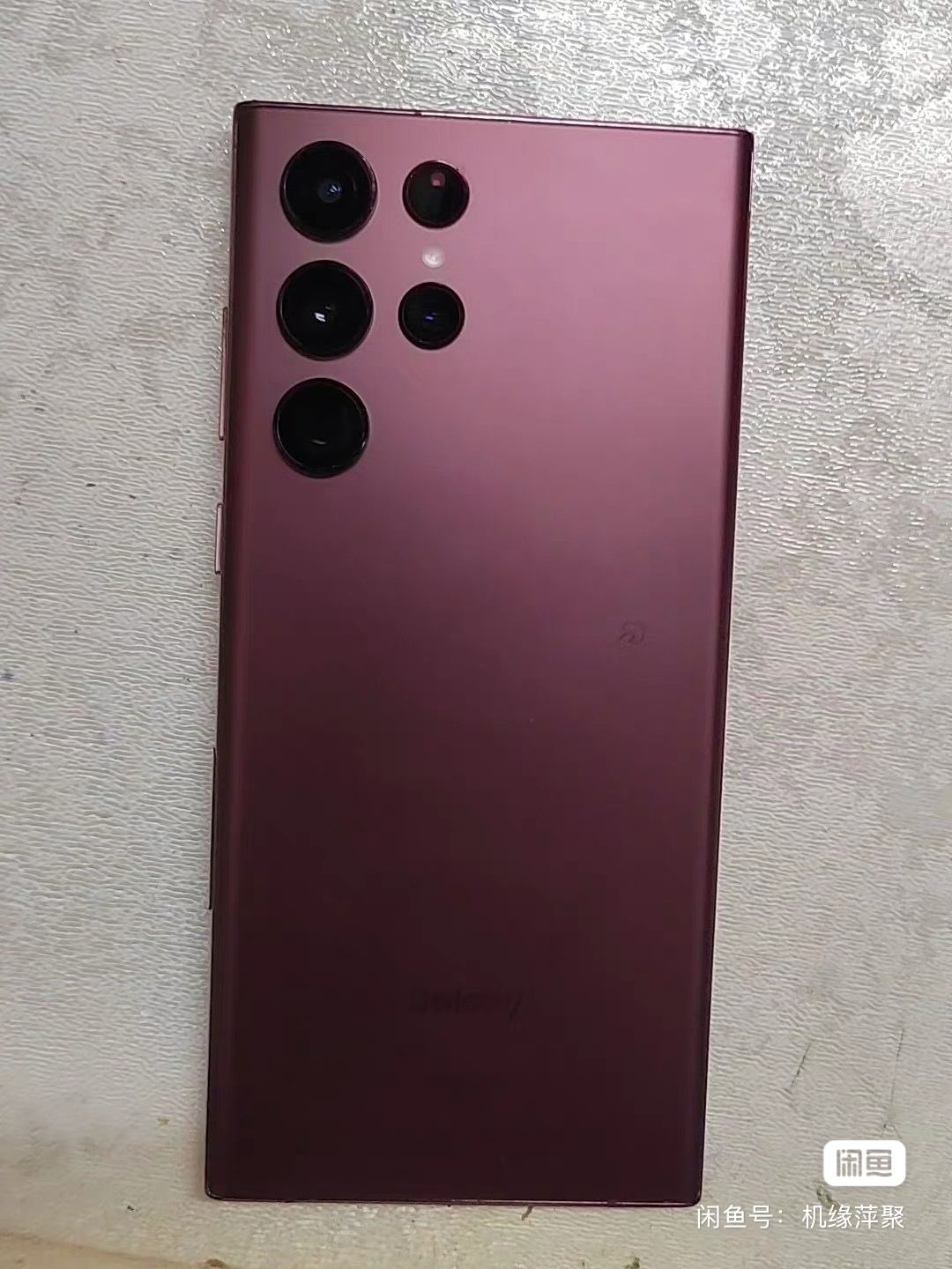 Samsung S22 Ultra
