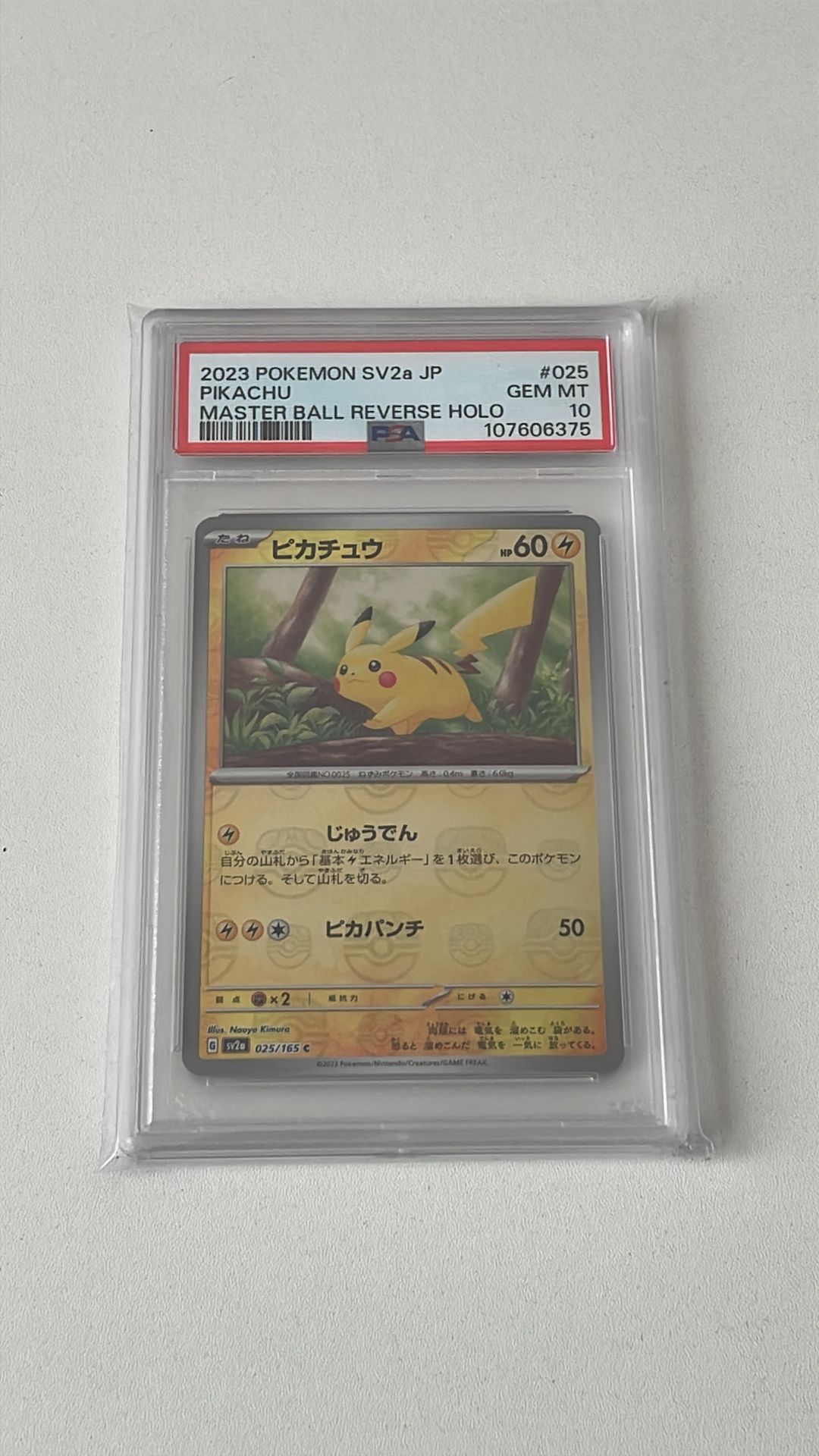 Pikachu Master Ball Reverse Holo PSA 10