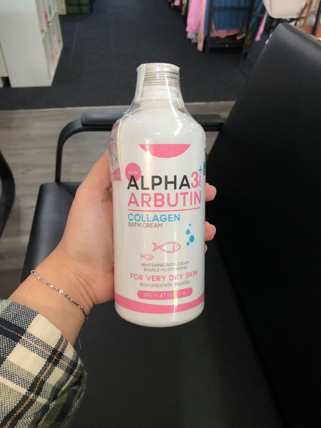 Alpha Arbutin 3+plus collagen bath cream (For very dry skin)