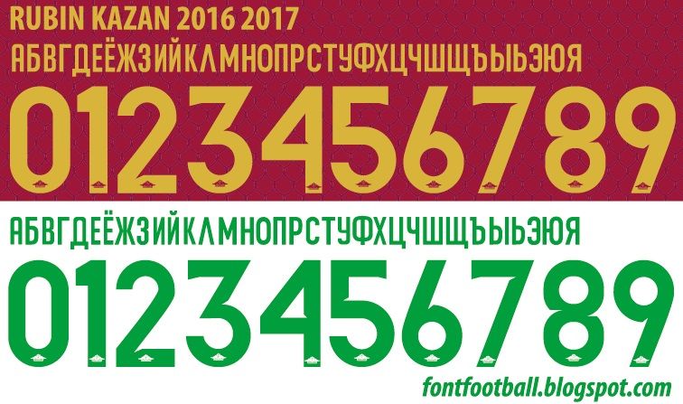 Font Vector Rubin Kazan 2016 2017 kit