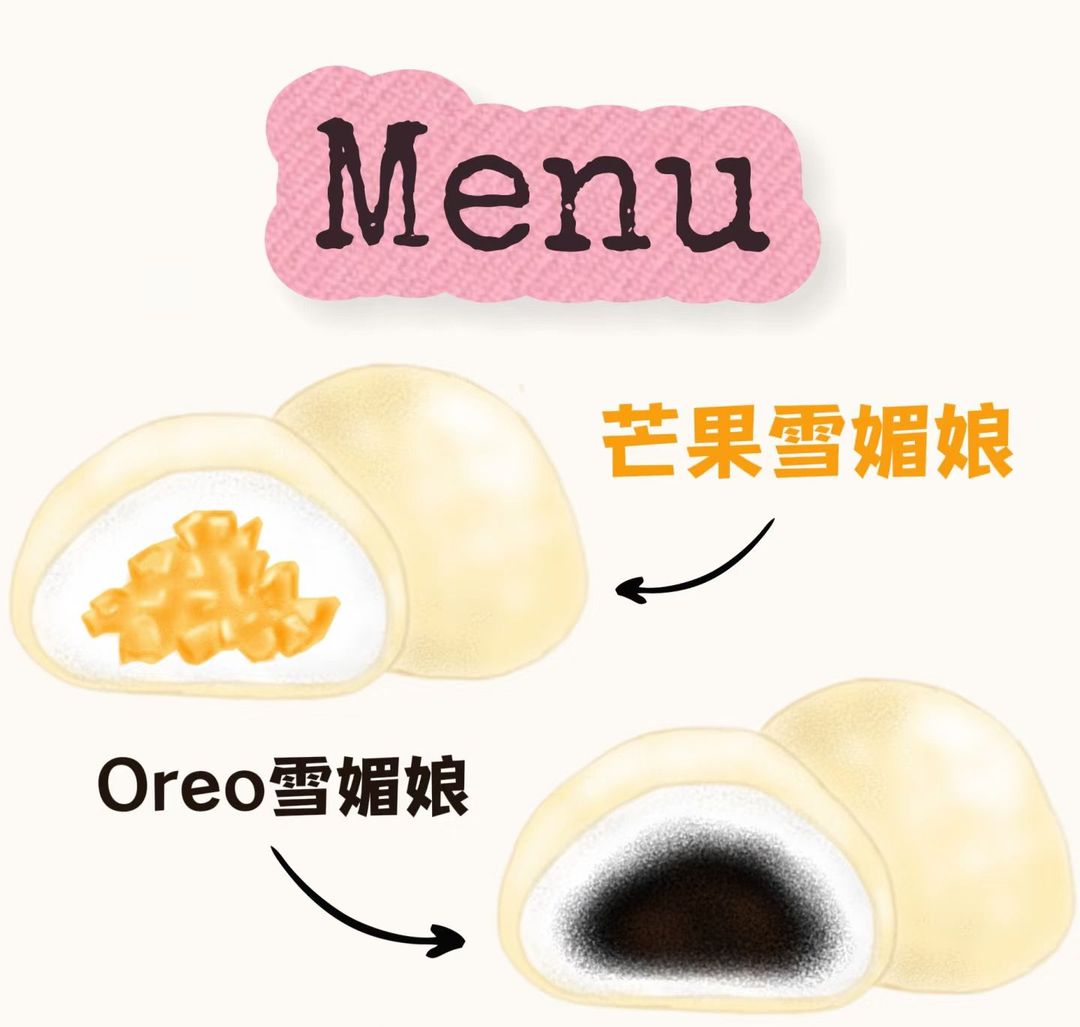 Snowball Mochi (Non-halal)