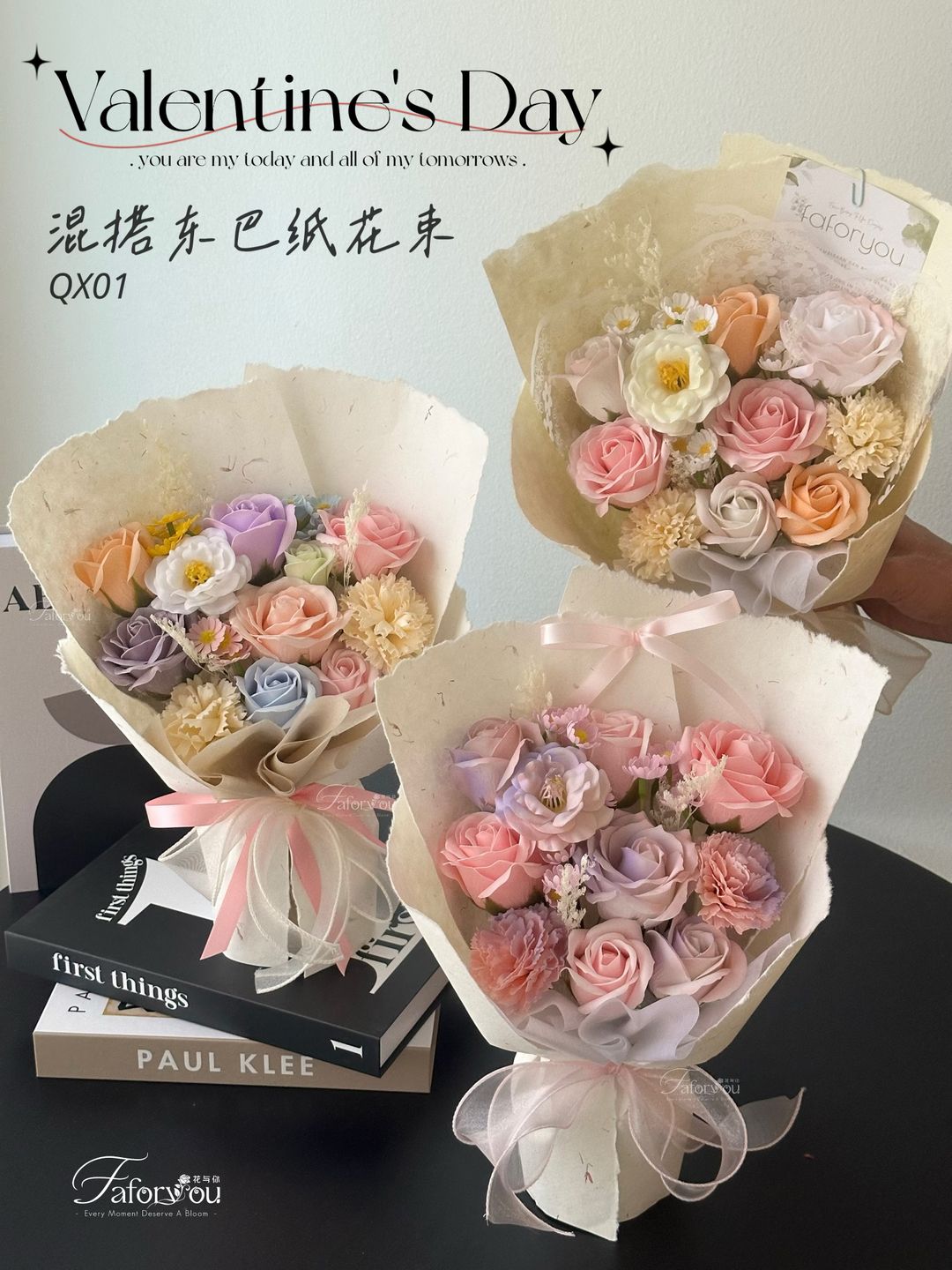QX01 七夕混搭东巴纸花束✨