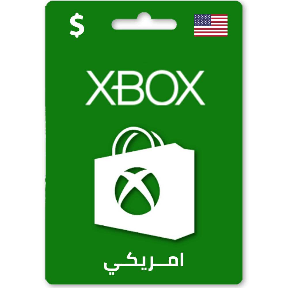 ( امـريكـي ) XBOX USA