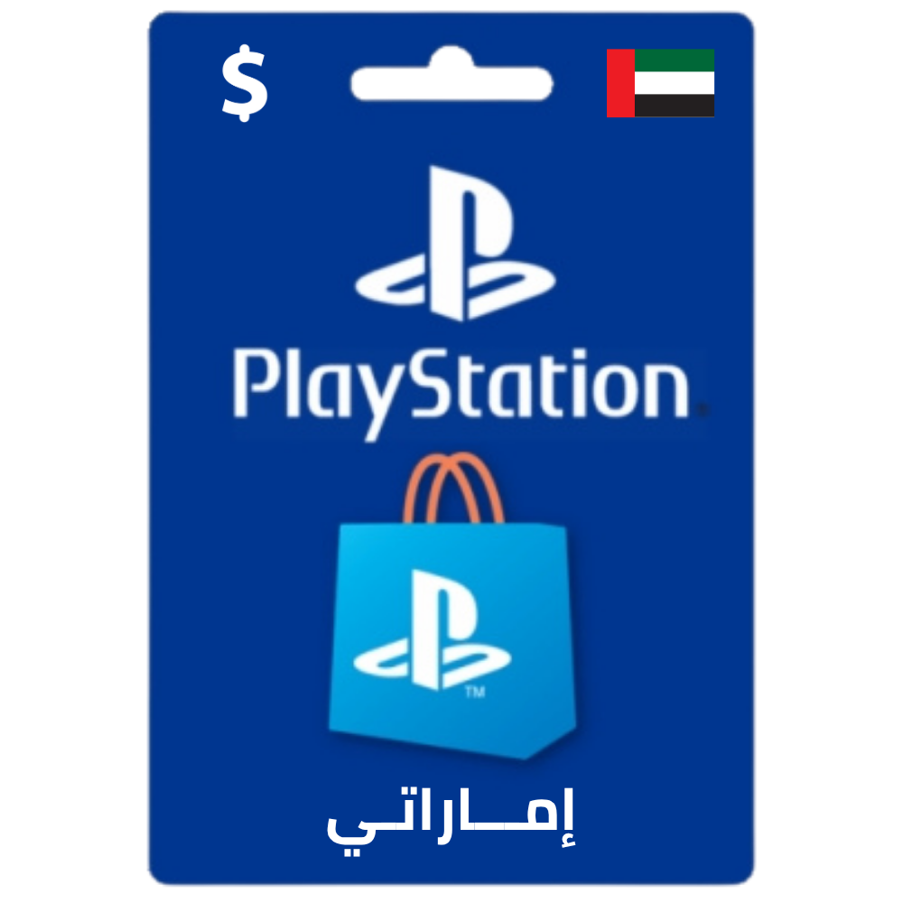 ( امــارتــي ) PSN UAE