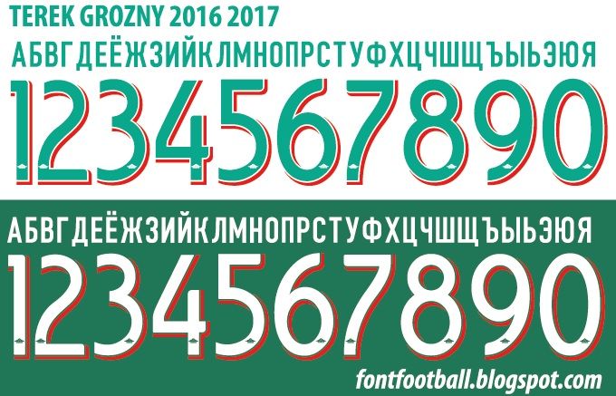 Font Vector Terek Grozny 2016 2017 kit