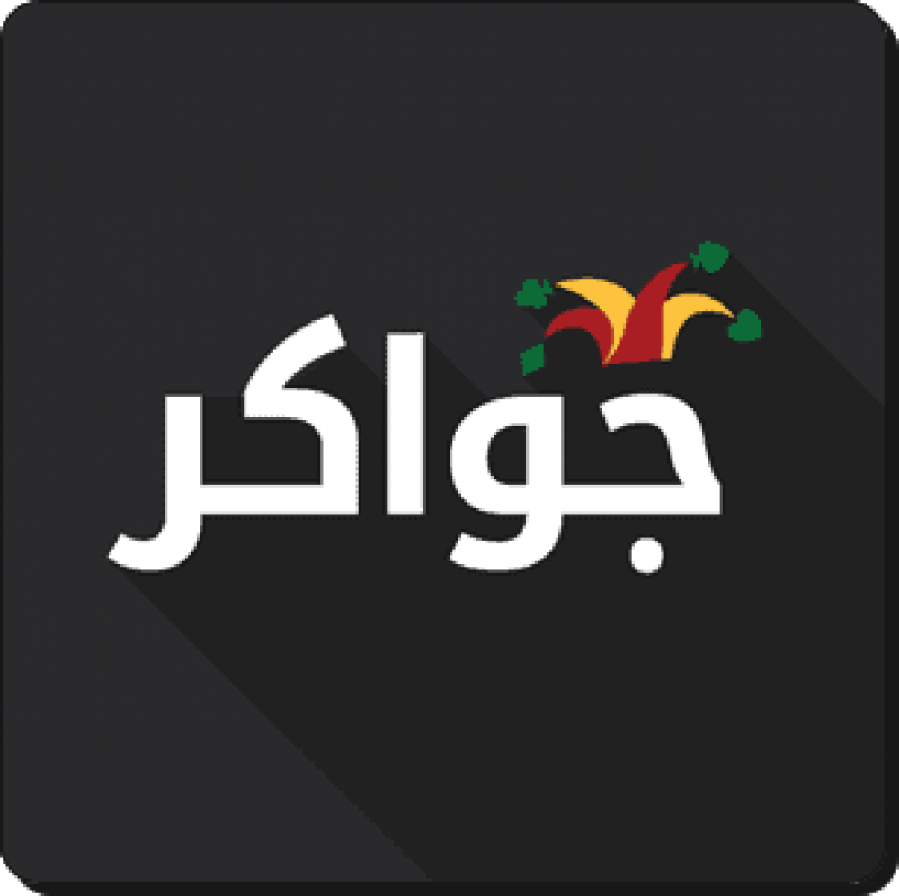 Jawaker 825,000 Token 
