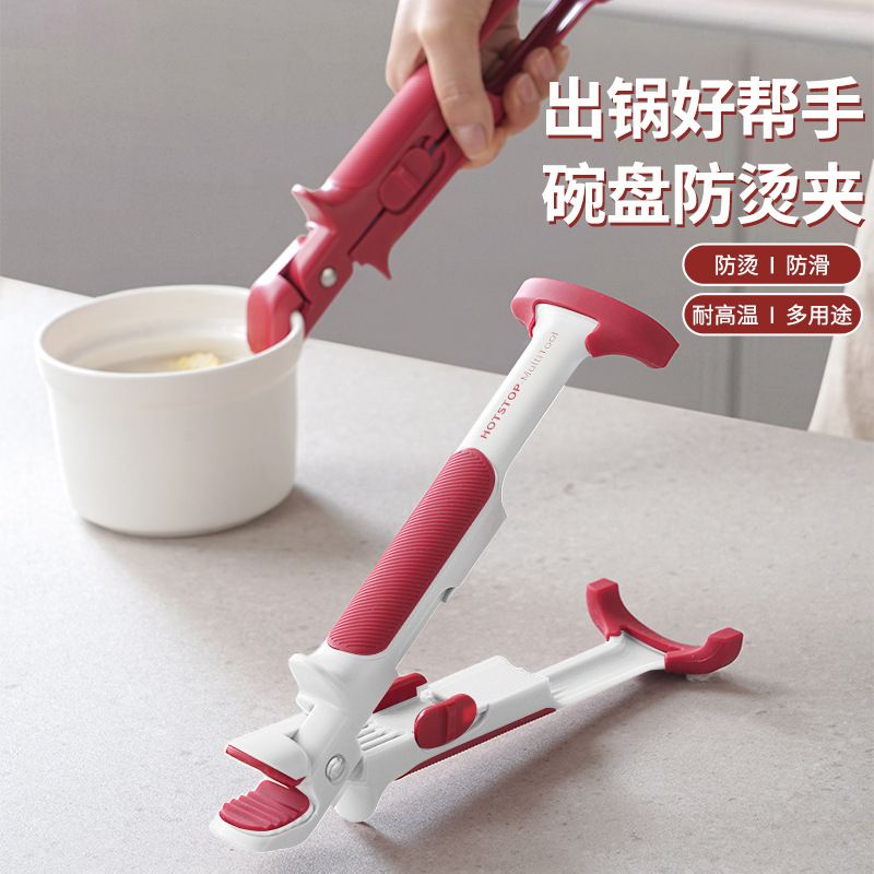 Kitchen anti-scald clip