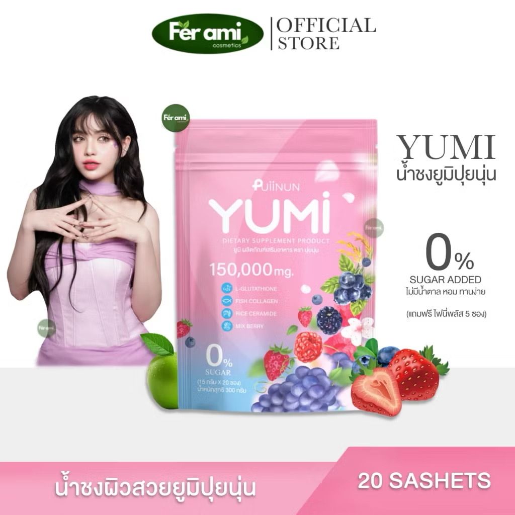 YUMI น้ำชงมี๊ขนม 💜🩵