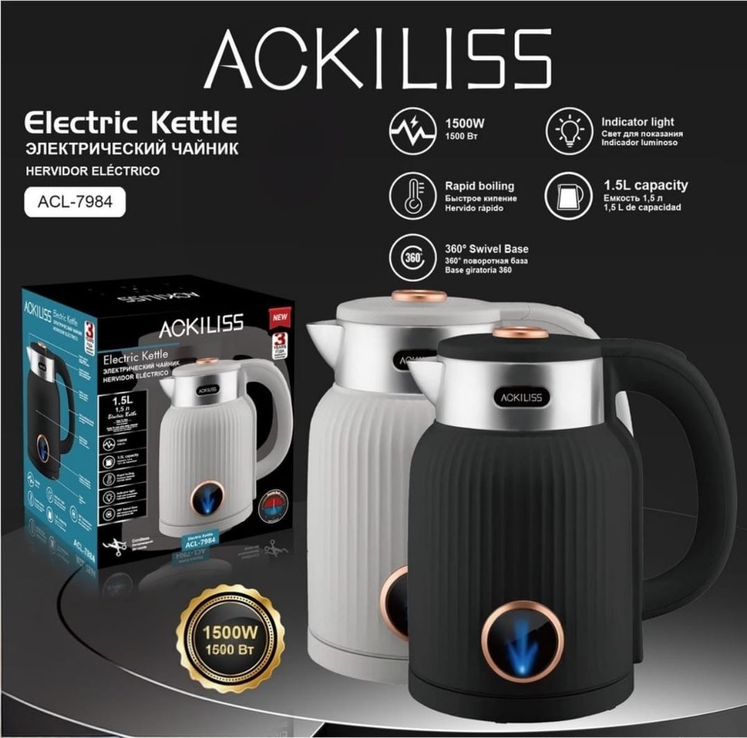 Retro Electric Kettle
