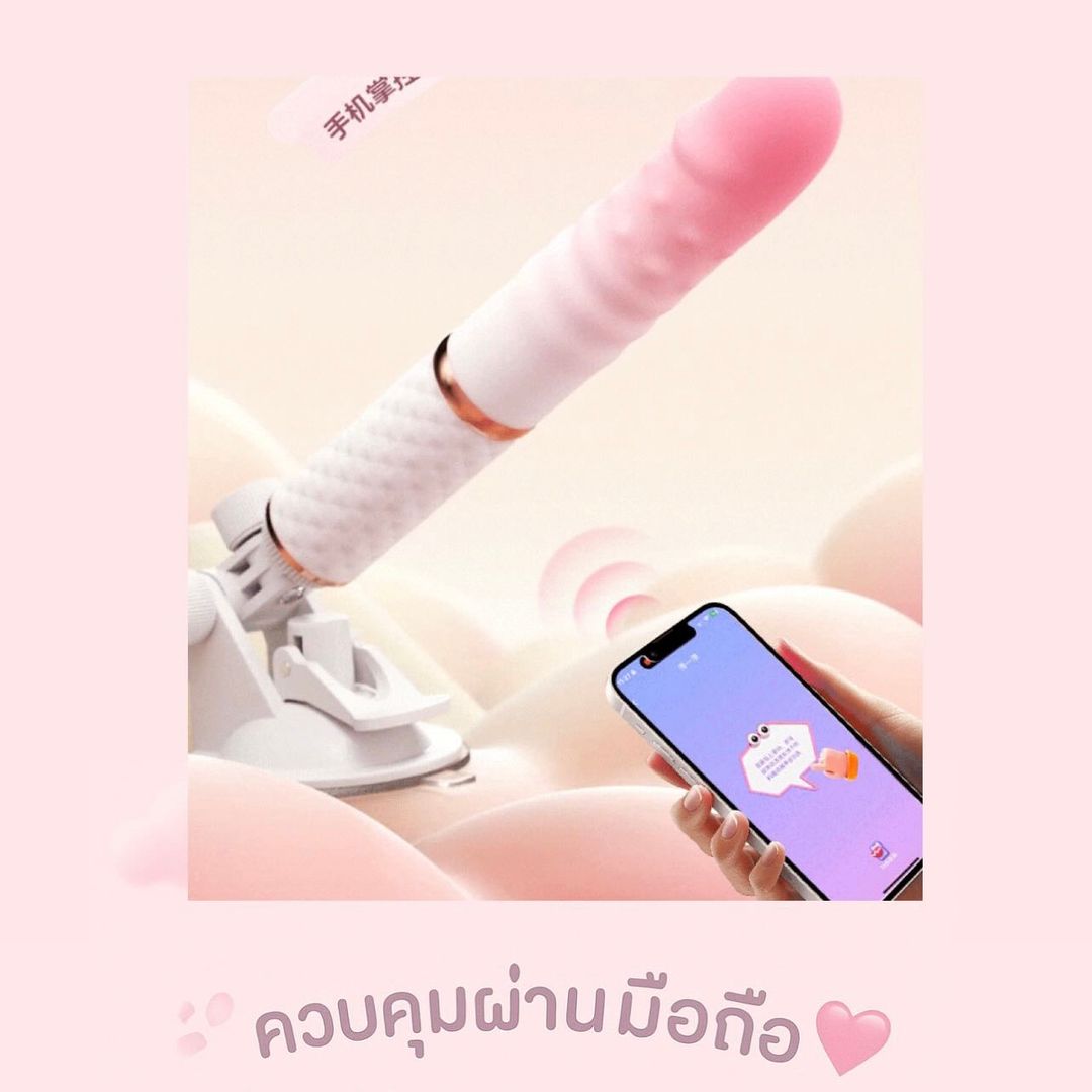 ดิลตั้งพื้นชักออโต้ size 49 เชื่อมแอพ Coul Choice
