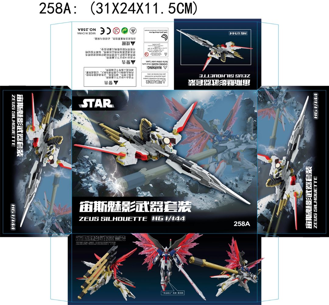 DP Star HG 1/144 Zeus silhoutte Part Addon Only