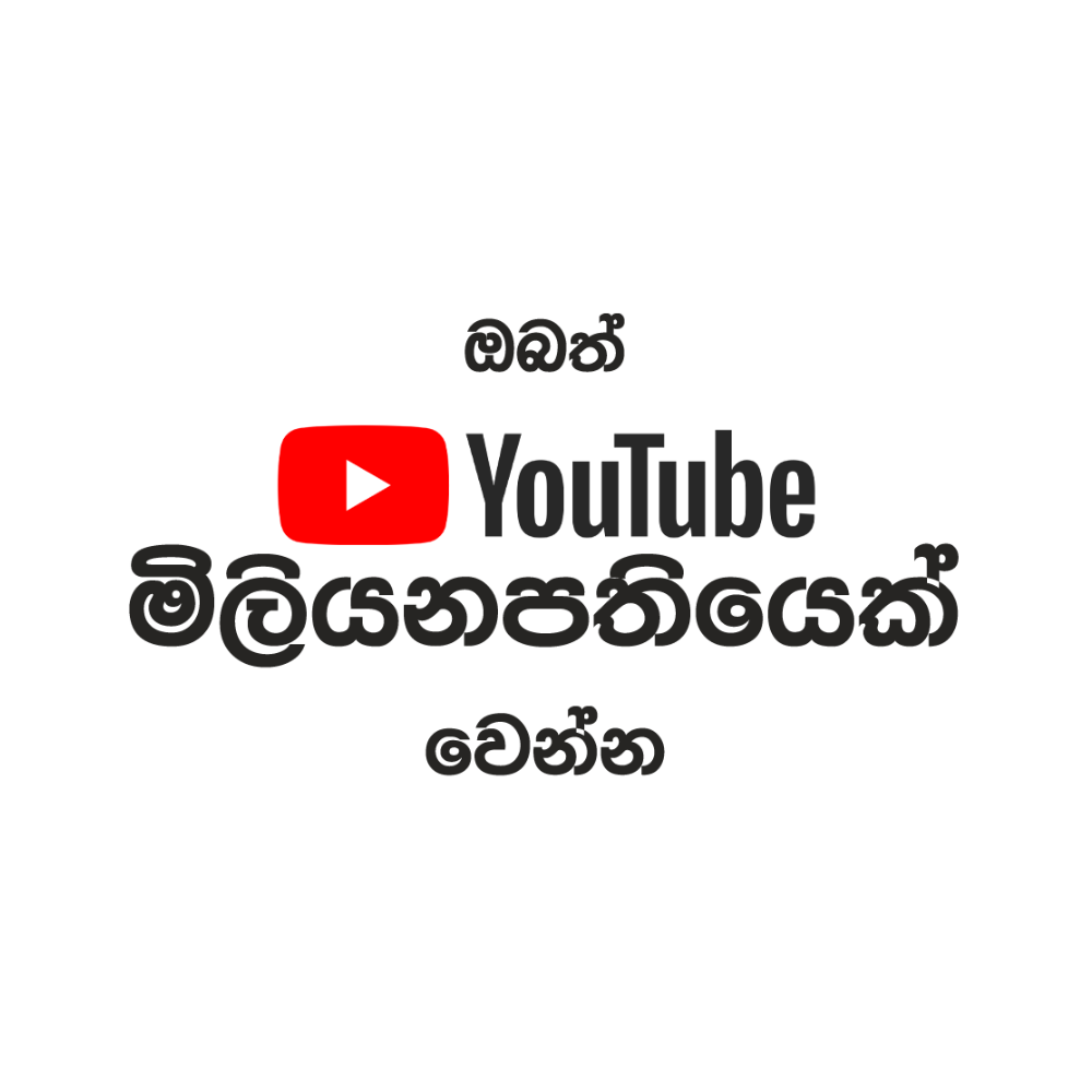 YouTube course