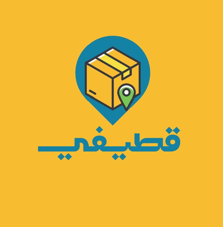 توصيل طلب