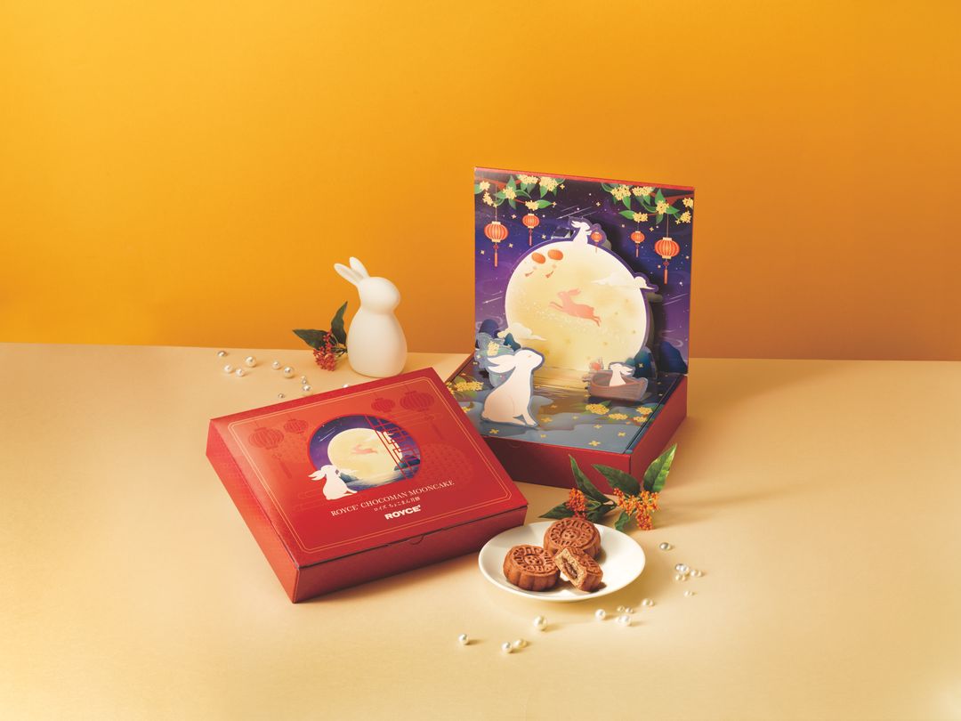 Chocoman Mooncake