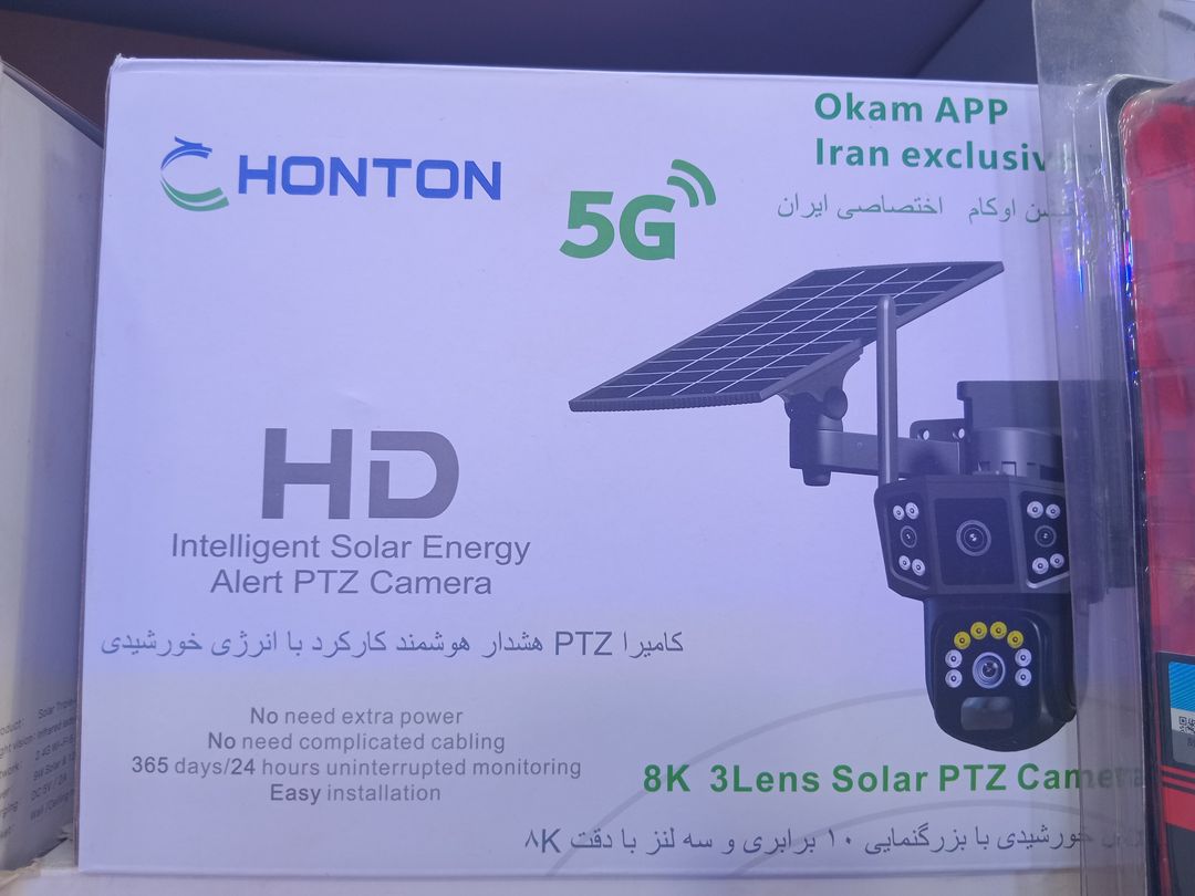 HONTON PTZ HD AVEC 2 CAMERA 