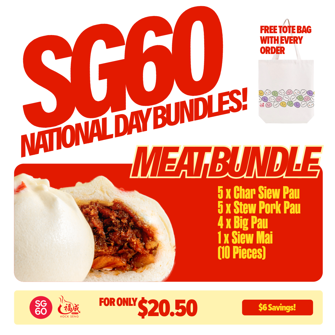 SG60 Meat Bundle ($6 Savings) - 5 x Char Siew Pau 叉烧包,  5 x Stew Pork Pau 扣肉包,  4 x Big Pau 大包,  1 x Siew Mai 烧卖 (10 Pieces).