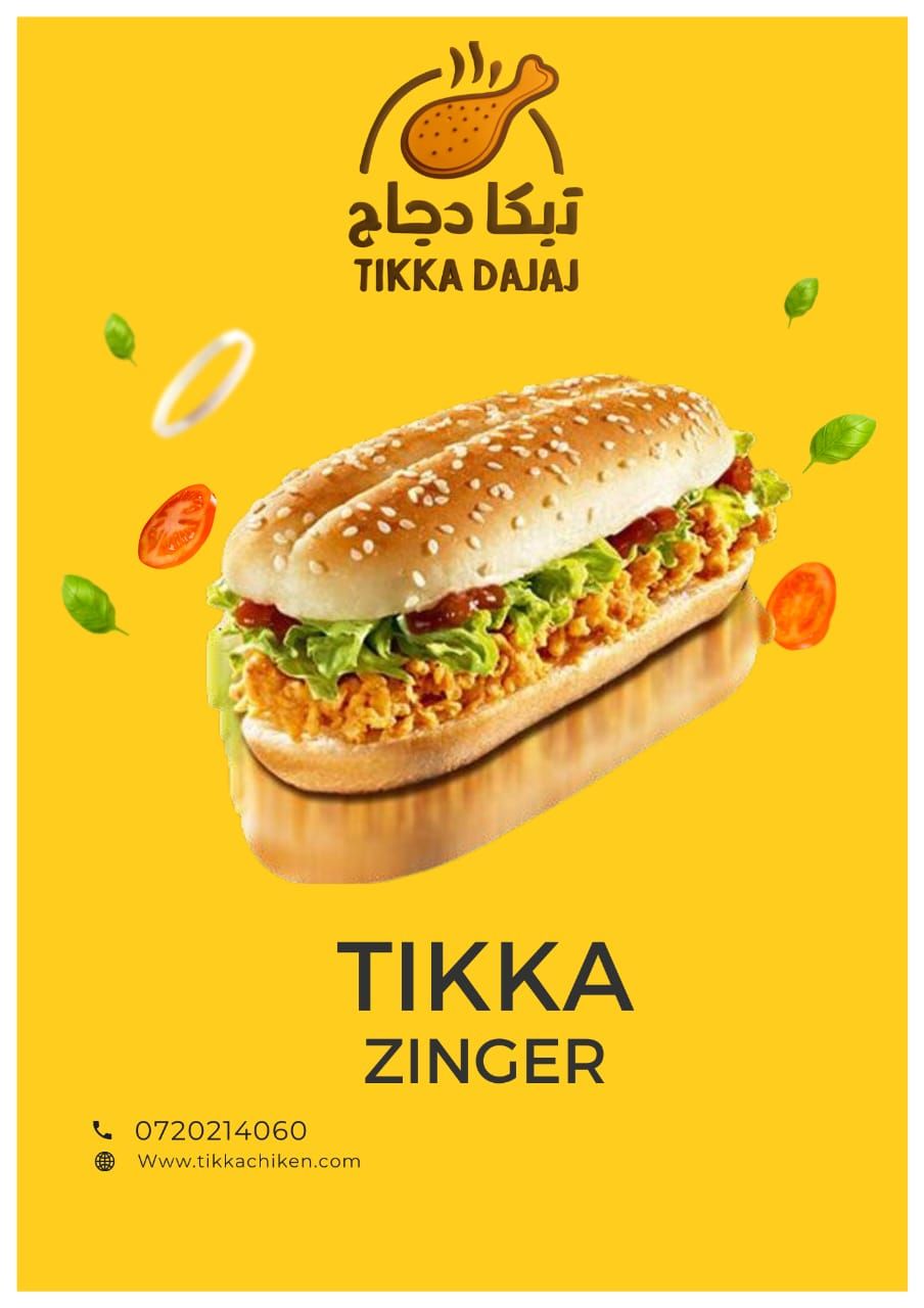zinger tikka large sauce tikka