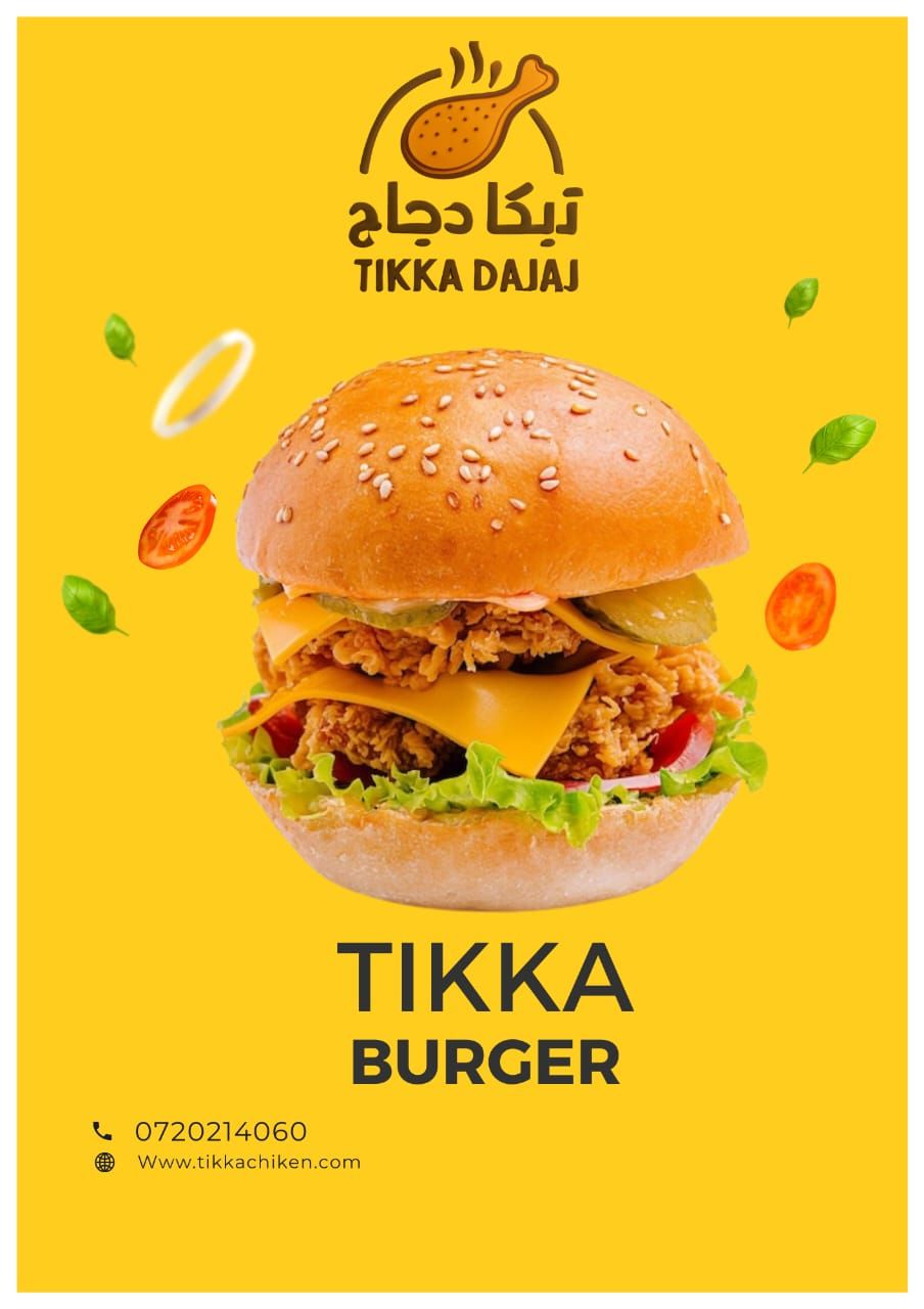 burger tikka