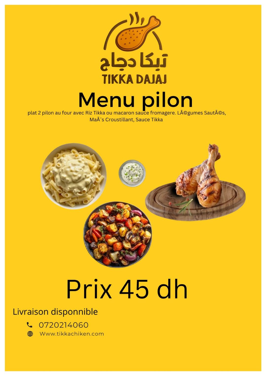 menu pilon 