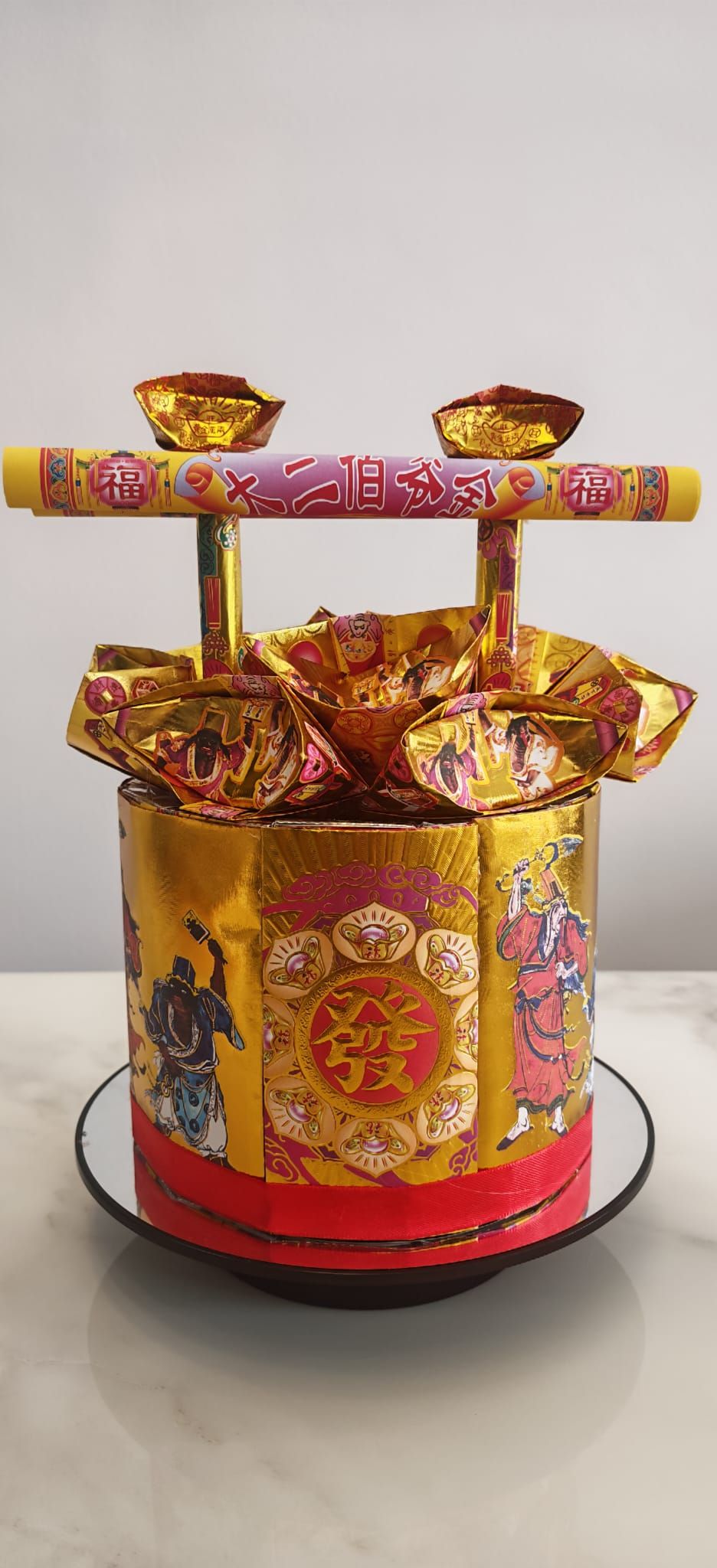 大二爷伯发财金